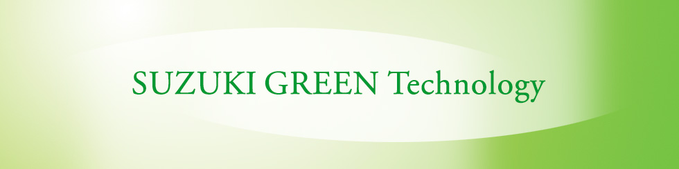 SUZUKI GREEN Technology