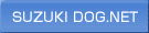 SUZUKI DOG.NET