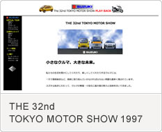 MOTOR SHOW 1997