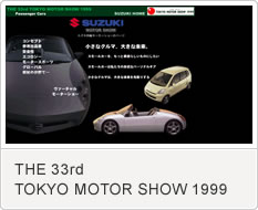 MOTOR SHOW 1999