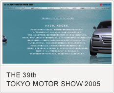 MOTOR SHOW 2005