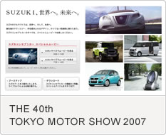 MOTOR SHOW 2007
