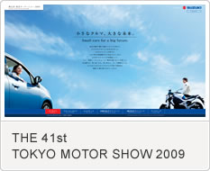 MOTOR SHOW 2009