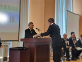 神奈川県西部職業能力開発推進協議会さまより優良従業員表彰がございました！