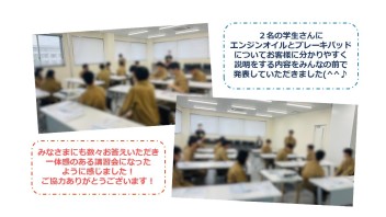 島根県立東部高等技術校さまにCS講習会を実施しました(^O^)／
