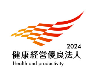 経済産業省推奨【健康経営優良法人2024】に認定されました