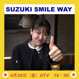SUZUKI SMILE WAY 第２回