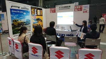 マリンメッセ福岡にてマイナビ業界研究EXPOに参加しました！