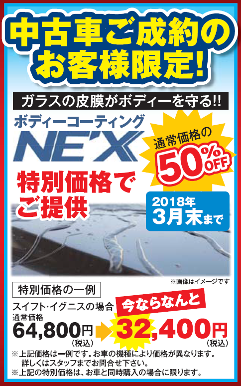 NEX-PDF