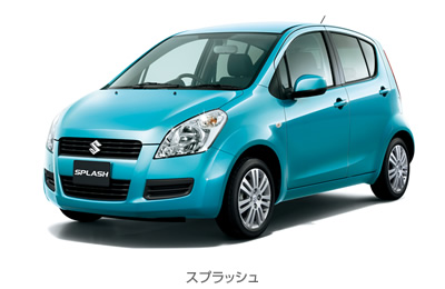 スプラッシュ スプラッシュ