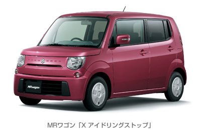 MRワゴン「X アイドリングストップ」 MRワゴン「X アイドリングストップ」
