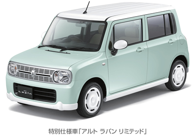 特別仕様車「アルト ラパン リミテッド」