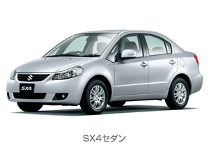 SX4セダン