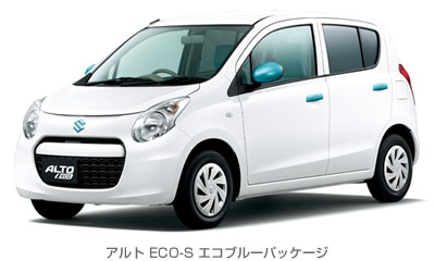 アルト ECO-S エコブルーパッケージ アルト ECO-S エコブルーパッケージ