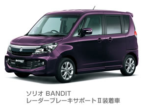 ソリオ BANDIT レーダーブレーキサポートII装着車