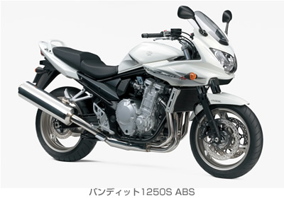 バンディット1250S ABS