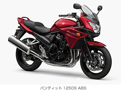 バンディット1250S ABS