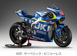 #25 マーベリック・ビニャーレス
