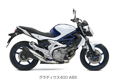 グラディウス400 ABS