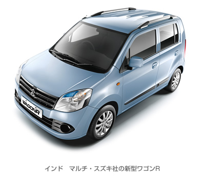 インド マルチ・スズキ社の新型ワゴンR インド マルチ・スズキ社の新型ワゴンR