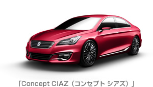 Concept CIAZ(コンセプト シアズ)