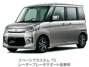 スペーシアカスタム TS レーダーブレーキサポート装着車 レーダーブレーキサポート装着車