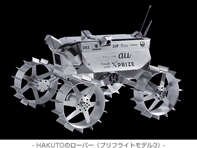 - HAKUTOのローバー（プリフライトモデル3） -