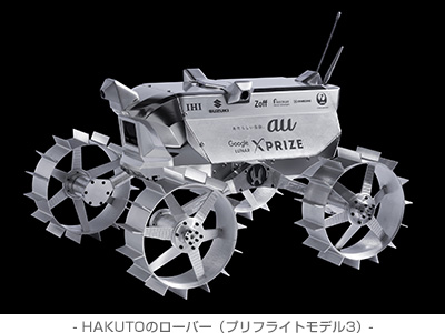 - HAKUTOのローバー(プリフライトモデル3) -