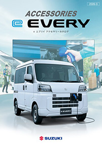 eエブリイ