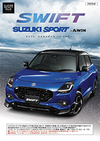 スイフトAWIN