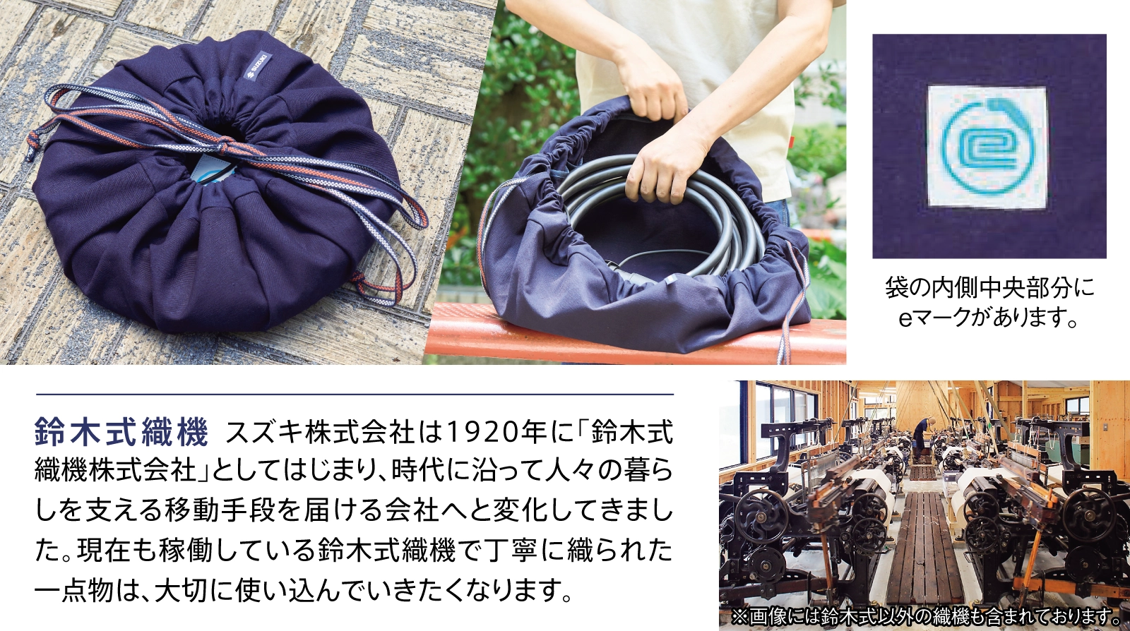 EV充電ケーブル収納袋