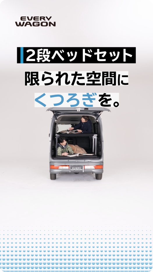2段ベッドセット