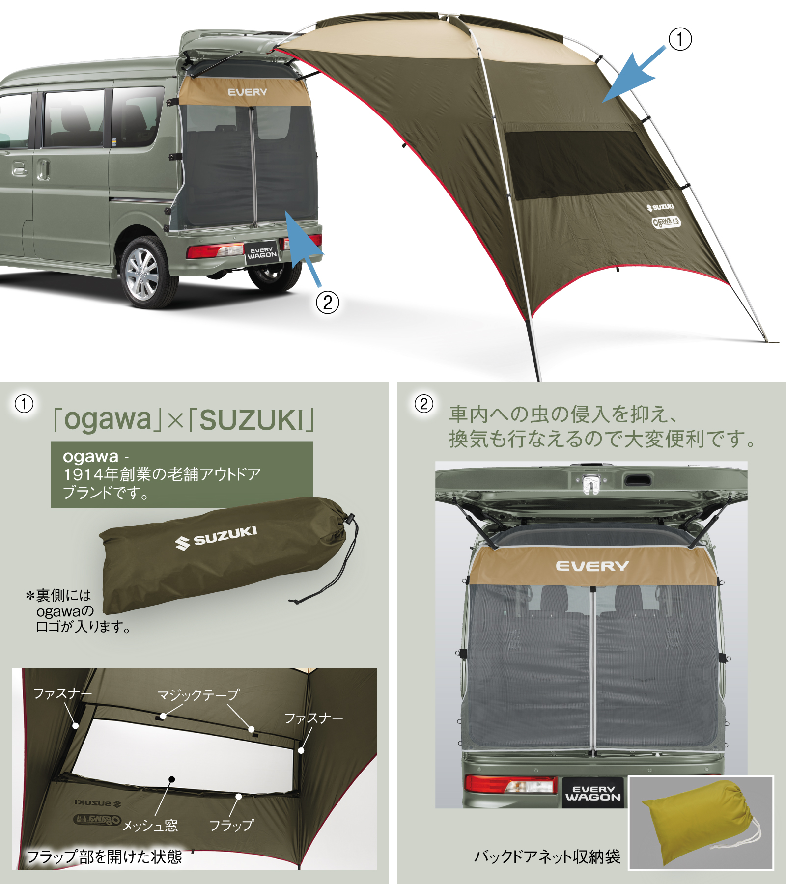 カータープ