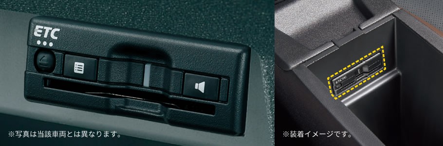 ETC車載器