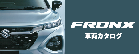 車両カタログ