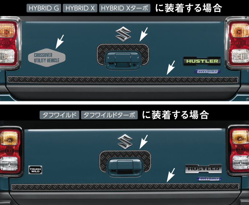 リヤデカール