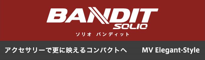 BANDIT