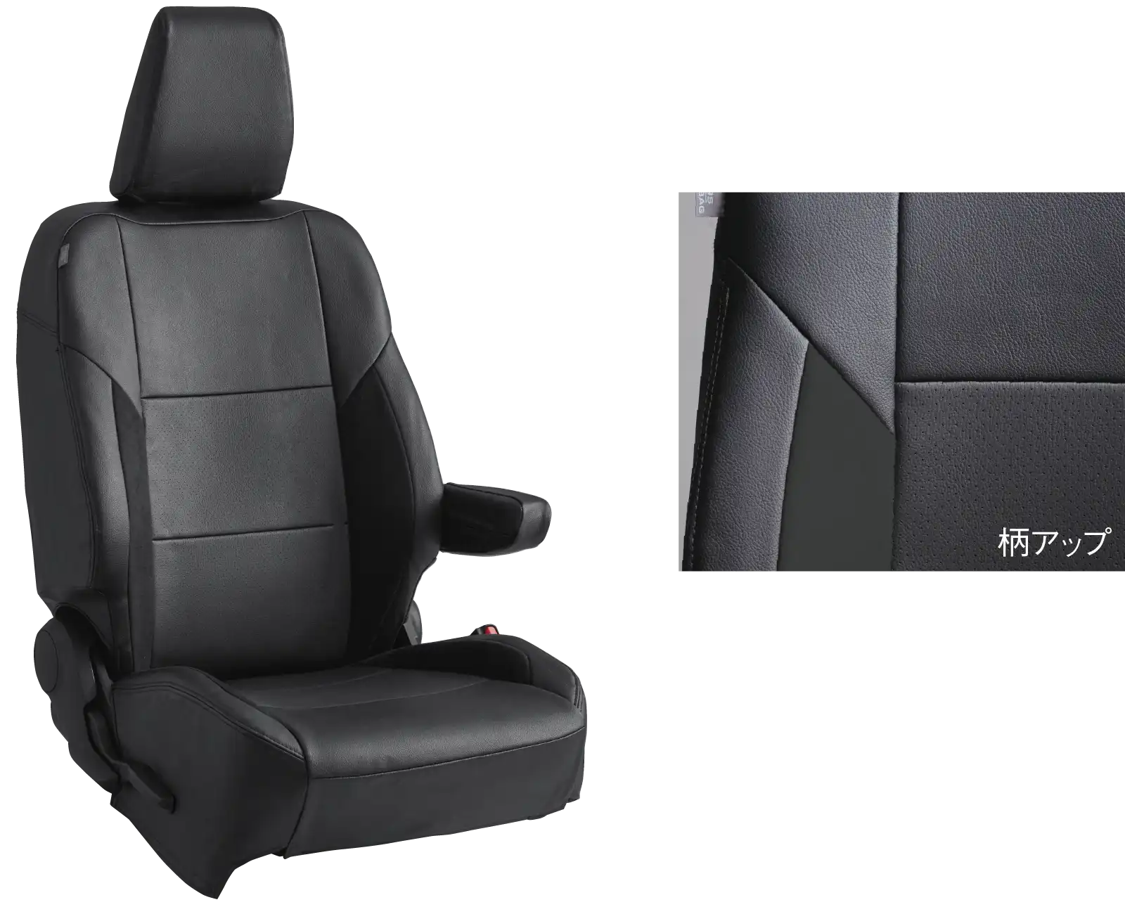 革調シートカバー