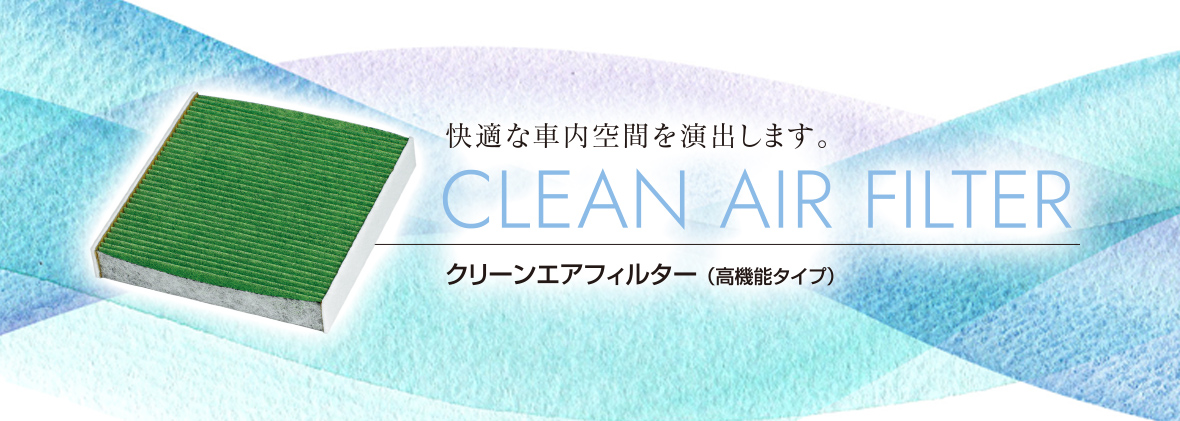 スズキ純正アクセサリー紹介 | アクセサリーカタログ一覧 | スズキ