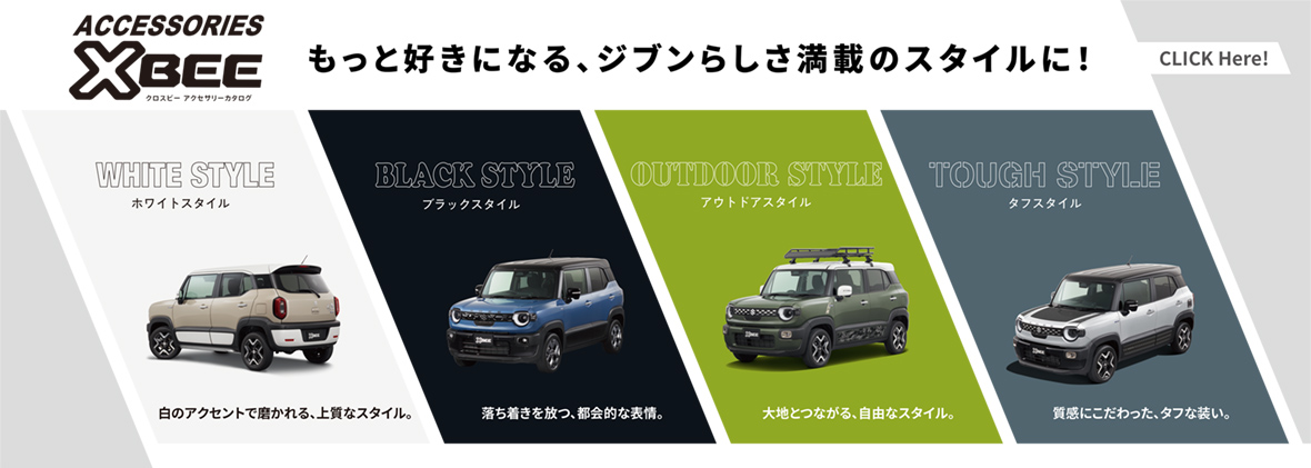 Jeep Cherokee メンテナンスファイルと車体、アクセサリーカタログ Jeep Cherokee メンテナンスファイルと車体、アクセサリーカタログ