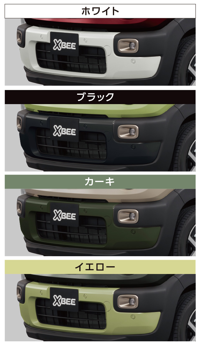 バンパーガーニッシュセット（フロント用）