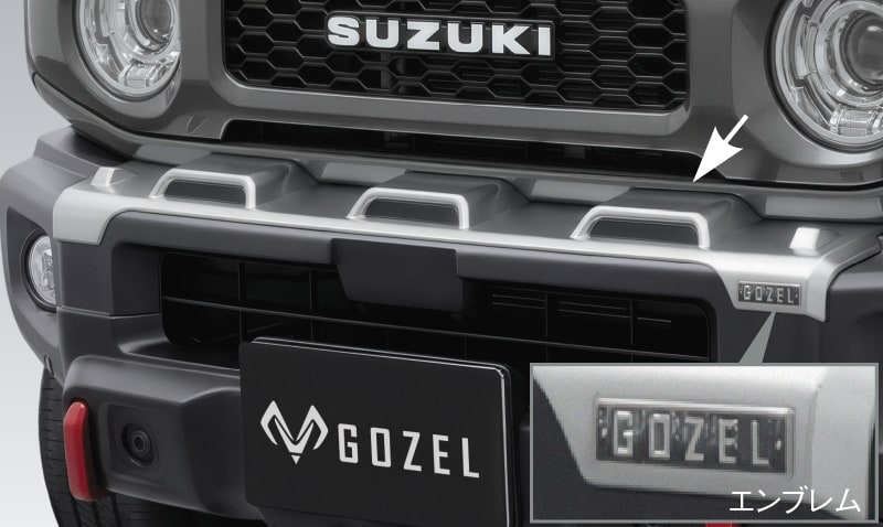 GOZEL フロントバンパーアッパーガーニッシュ