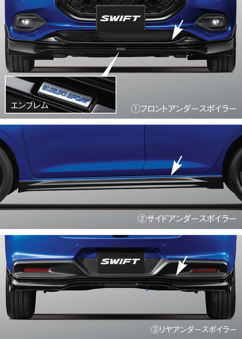 SUZUKI SPORT ボディキット by AWIN