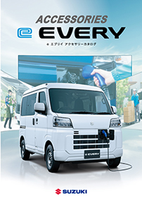 アクセサリーカタログ