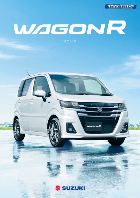 ワゴンR