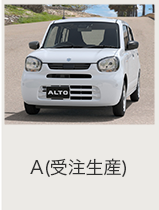 アルトさん　専用ページ Amazon | レイル アルト ワークス HA36S シフトノブType-B アルミ製/5