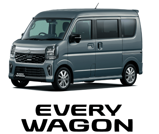 エブリイワゴン車体画像