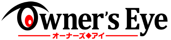Owner's Eye オーナーズ アイ
