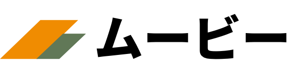 ムービー