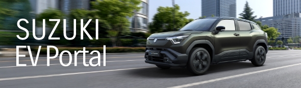 SUZUKI EV総合サイト